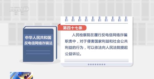 假冒客服電信詐騙頻發(fā)，百萬快遞信息泄露背后的安全危機與防護之道