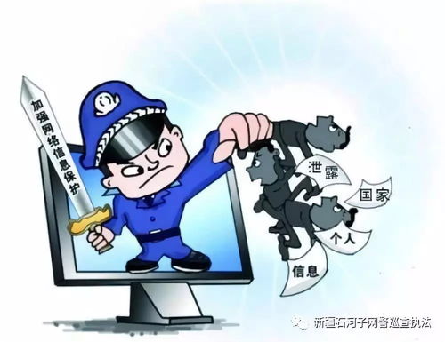 2018國(guó)家網(wǎng)絡(luò)安全宣傳周法治日主題活動(dòng) 法律常識(shí)篇——網(wǎng)絡(luò)與信息安全軟件開(kāi)發(fā)