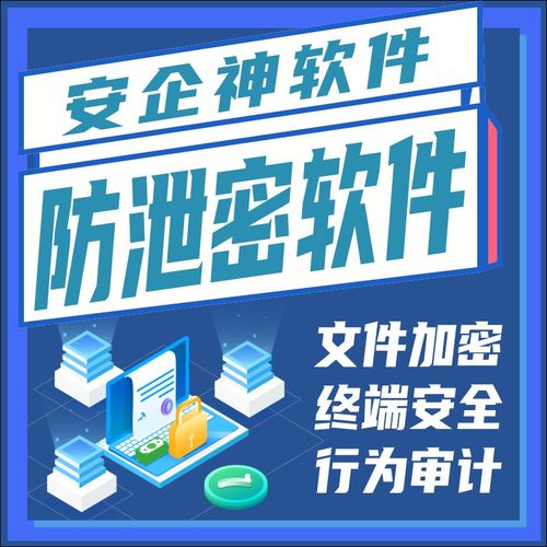 禁止拷貝文件到U盤(pán)的解決辦法 網(wǎng)絡(luò)與信息安全軟件開(kāi)發(fā)視角